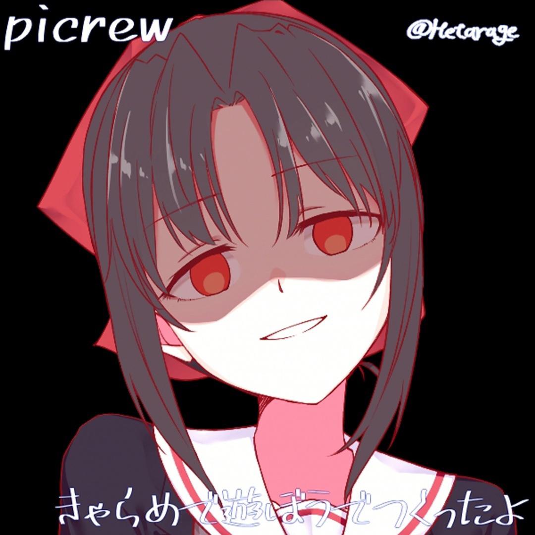 discusser-avatar