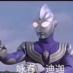 discusser-avatar