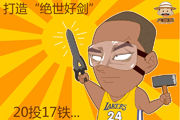 discusser-avatar