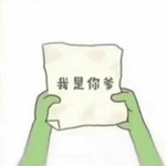 discusser-avatar