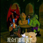 discusser-avatar