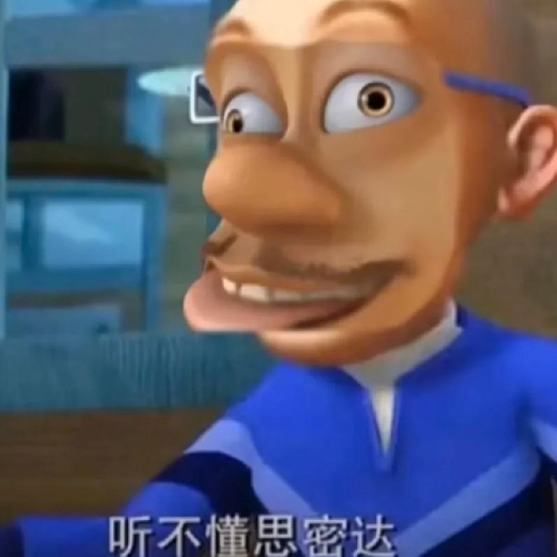 discusser-avatar