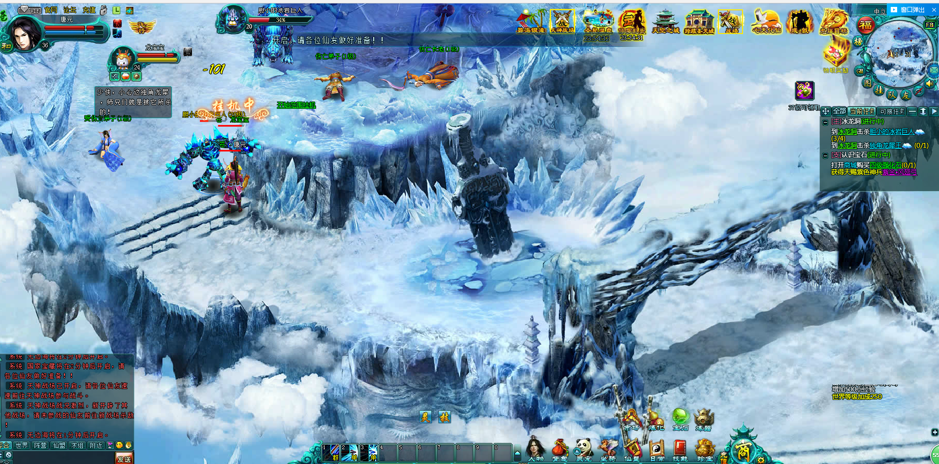 discusser-avatar